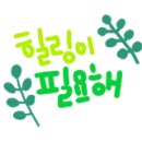 우리손칼국수보리밥 이미지