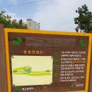 창리근린공원 이미지