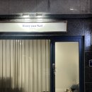 수유역 네일아트 추천｜에브리윤 네일 내돈내산 후기 (가오리역 인근)