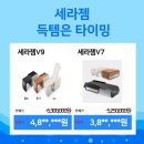 세라젬현대대구점