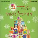 배원인쇄사