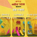 성동민박 이미지