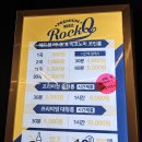 구장노래연습장 이미지