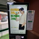 써브웨이 압구정역점