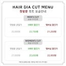 김찬헤어 | 수원 인계동 미용실 헤어다이아 수원인계프리미엄점 업체 정보 후기