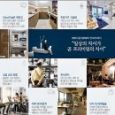 한라비발디세탁 이미지