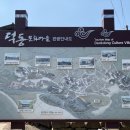 청소년전통문화체험관 이미지