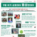 (주)선그린 이미지