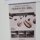커피에반하다(원주시청점)