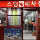 파랑새세차장 네이버블로그