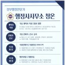 삼정행정사사무소 네이버블로그