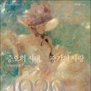 기민농장 시사IN