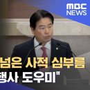 포항시의원 도 넘은 사적 심부름... "칼럼 대필에 행사 도우........ 이미지