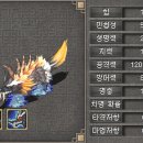 혼돈