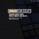 로앤학원