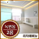 녹번동 100-25 이미지