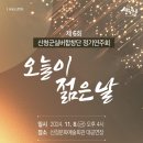 실버합창단 정기연주회 이미지