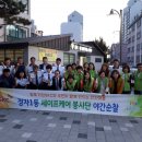 세이프케어 이미지