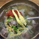 금탑소머리국밥 이미지
