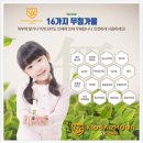 장현초등학교(병설) | 남양주 장현초등학교 병설유치원 교실 크리닝 청소 소독 후기 / 유치원소독 장난감소독 돌봄교실 청소...