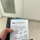 늘편한의원 이미지