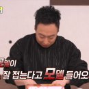 끼리끼리치킨