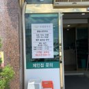 우림칼국수 - 충주시 금제8길 15 | [조치원] 내돈내산 세종현지인맛집 우림칼국수 솔직후기
