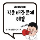 트레비어 명지점 | [부산명지맛집]트레비어맥주,명지브런치