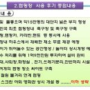 철원가산농원캠핑장 이미지