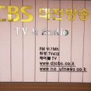 담임목사 대전CBS기독교방송 라디오 진행 이미지