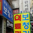 남북의료기보청기 이미지