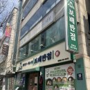 환영반점 | [수원] 영통 중식당 “보배반점 수원영통점” 크림짬뽕 후기 ❤️