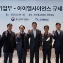 사이언스팩토리 이미지