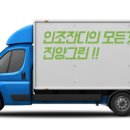 진양세차장 - 합천군 동부로 17 | 진양세차장