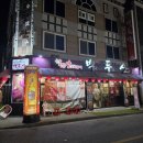 씨유 광주수완점 | [광주 광산구 수완동] 백두산 수완점｜광주 양꼬치 맛집 후기