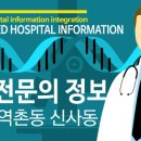 휴림내과의원 이미지