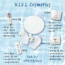 지엘화장품 이미지