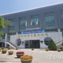 남양주체육문화센터 이미지