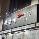 정은축산 이미지