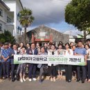 대정여자고등학교 이미지