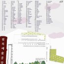 주식회사 호재 이미지