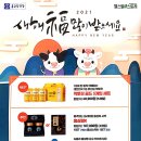 종근당건강 헬스벨스토리 시흥대야점 네이버블로그