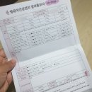조수신소아청소년과의원 이미지