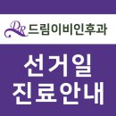 햇살이비인후과의원 이미지