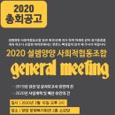 설렘양양 사회적협동조합 네이버블로그
