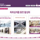 던킨도너츠동탄