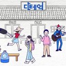 라온뮤직실용음악학원