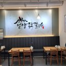 천안 아산시 탕정 / 테이블오더 설치 후기 KT &#34; 하이오더 &#34; / 가입 설치 문의