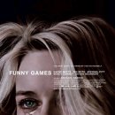 퍼니게임 이미지