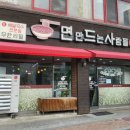 만드는사람들 이미지